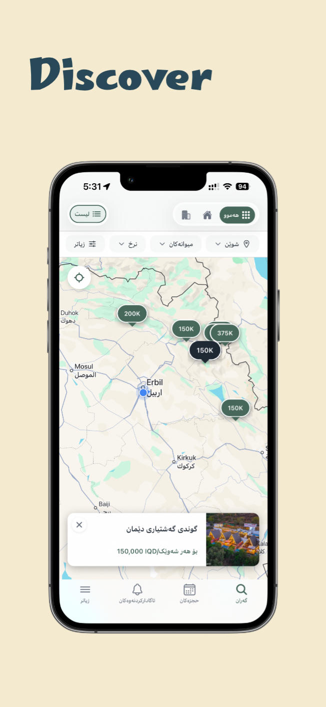 Maskan Discover screen with interactive map view of Iraq