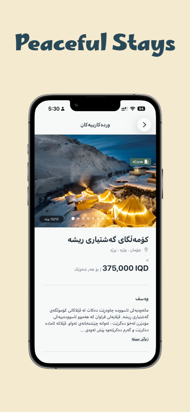 Maskan property detail page showing peaceful mountain stays