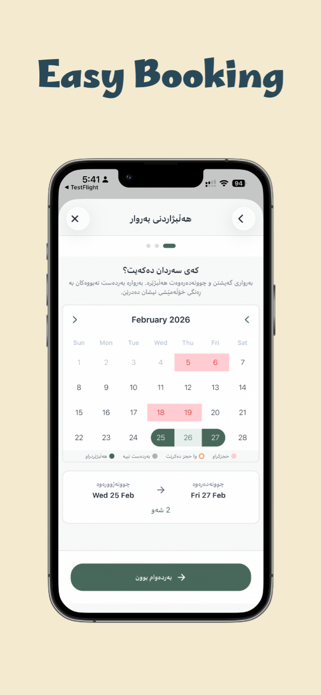 Maskan easy booking calendar interface